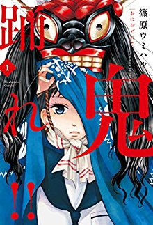 わたしと先生の幻獣診療録 第01巻 Manga Zip