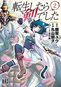 ゆうべはお楽しみでしたね 第01 02巻 Yuube Wa Otanoshimi Deshita Ne Vol 01 02 Manga Zip