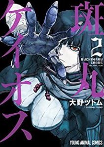 18 February 11 Manga Zip