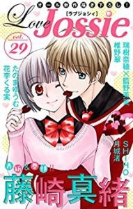 Love Jossie Vol 29 Manga Zip