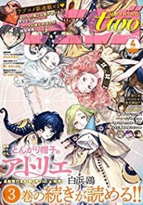 月刊モーニング ツー 18年04月号 Manga Zip