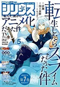18 March 29 Manga Zip Page 3