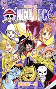 ワンピース 第01 巻 One Piece Vol 01 Manga Zip