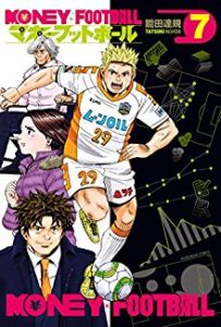 蹴球少女 第01 07巻 Football Girl Vol 01 07 Manga Zip
