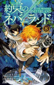 約束のネバーランド 第01 08巻 The Promised Neverland V01 08 Manga Zip