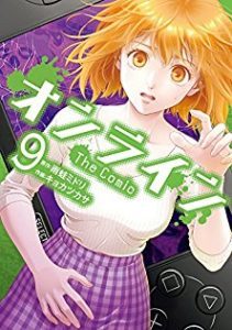 オンライン The Comic Rar Manga Zip