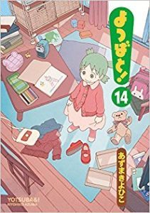 よつばと 第01 14巻 Yotsuba To Vol 01 14 Manga Zip