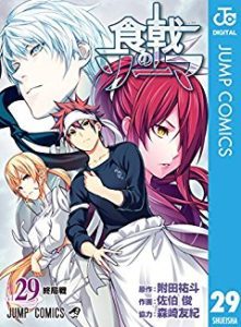 食戟のソーマ 第01 29巻 Shokugeki No Soma Vol 01 29 Manga Zip