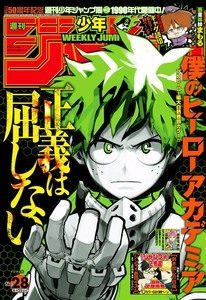 週刊少年ジャンプ 18年28号 Weekly Shonen Jump 18 28 Manga Zip
