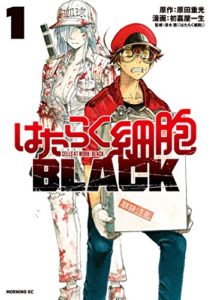 残念女幹部ブラックジェネラルさん 第01巻 Zannen Jokanbu Black Generalsan V01 Manga Zip