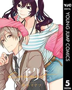 ふおんコネクト 第01 04巻 Fuon Connect Vol 01 04 Manga Zip