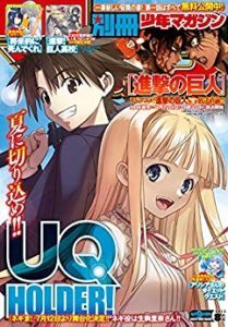 別冊少年マガジン 18年08月号 Bessatsu Shonen Magazine 18 08 Manga Zip