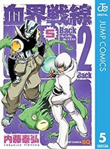 血界戦線 Back 2 Back Rar Manga Zip