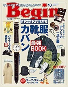 Begin ビギン 18年10月号 Manga Zip