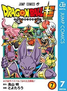 ドラゴンボール超 第01 07巻 Dragon Ball Chou Vol 01 07 Manga Zip