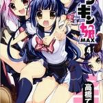 コープスパーティー娘 第01 03巻 Corpse Party Musume Vol 01 03 Manga Zip