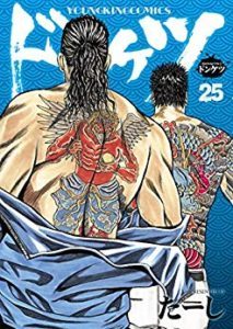 ドンケツ 第01 25巻 Donketsu Vol 01 25 Manga Zip