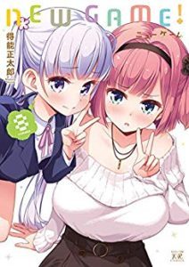 New Game ニューゲーム Rar Manga Zip