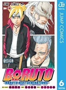 Boruto Naruto Next Generations Zip Manga Zip