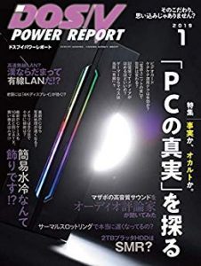 Dos V Power Report ドスブイパワーレポート 19年01月 Manga Zip