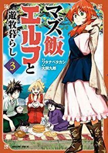 19 January Manga Zip 19 January Manga Zip