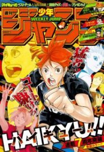 週刊少年ジャンプ 19年12号 Weekly Shonen Jump 19 12 Manga Zip