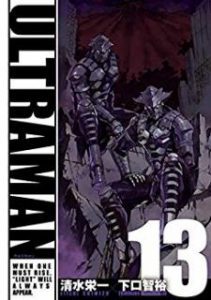 Ultraman Zip Manga Zip