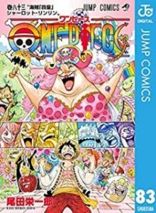 ワンピース 第01 92巻 One Piece Vol 01 92 Manga Zip