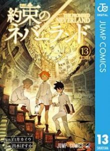 約束のネバーランド 第01 13巻 The Promised Neverland V01 13 Manga Zip