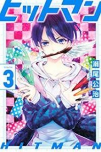 19 April 09 Manga Zip