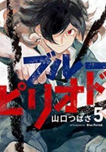 100 幼女戦記 9巻 Torrent トップ新しい画像