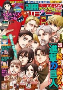 19 August 09 Manga Zip