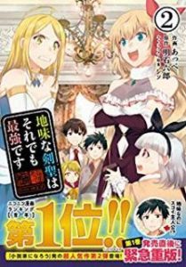19 August 15 Manga Zip