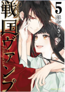 19 September 06 Manga Zip