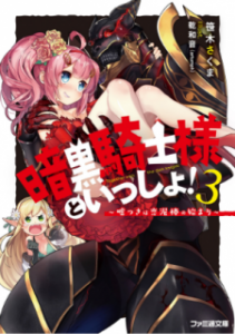 19 September 15 Manga Zip