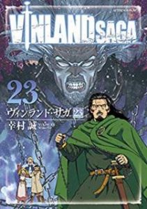 ヴィンランドサガ 第01 23巻 Vinland Saga Vol 01 23 Manga Zip