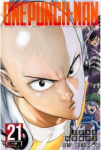 ワンパンマン 第01 21巻 Onepunch Man Vol 01 21 Manga Zip