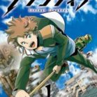 Novel てのひら開拓村で異世界建国記 増えてく嫁たちとのんびり無人島ライフ 第01 06巻 Tenohira Kaitakumura De Isekai Kenkokuki Fueteku Yometachi To Nonbiri Mujinto Raifu Vol 01 06 Manga Zip