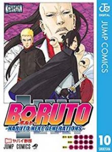 Boruto Naruto Next Generations Rar Manga Zip