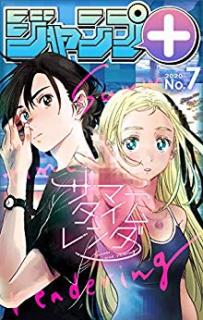 ジャンプ デジタル雑誌版 年07号 Manga Zip