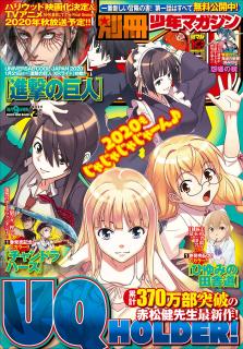 別冊少年マガジン 年02月号 Bessatsu Shonen Magazine 02 Manga Zip