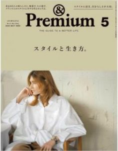 Premium アンド プレミアム 年05月号 Manga Zip