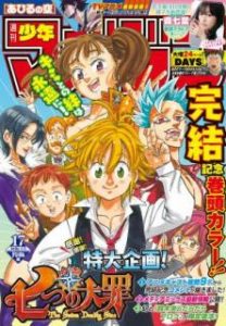 週刊少年マガジン 年17号 Weekly Shonen Magazine 17 Manga Zip