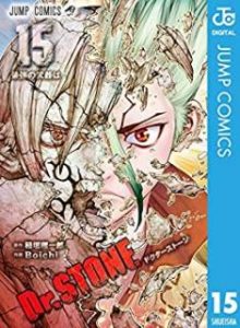 Dr Stone Zip Manga Zip