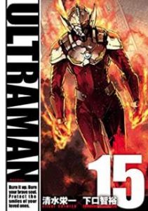 Ultraman Zip Manga Zip