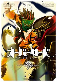 オーバーロード 第01 13巻 Overlord Vol 01 13 Manga Zip