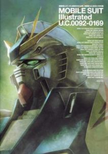 機動戦士ガンダム新訳ms大全集 U C 0092 0169編 Zip Manga Zip