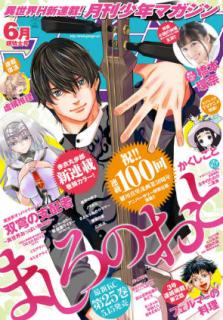 May 02 Manga Zip