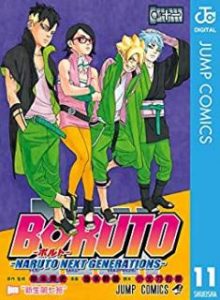 Boruto Naruto Next Generations Zip Manga Zip