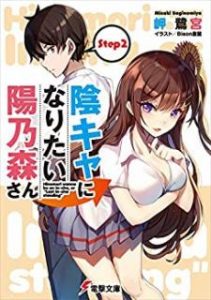 俺の妹がこんなに可愛いわけがない Zip Manga Zip